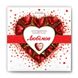 Lyubimov candies heart 125 g